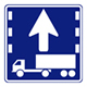 牽引自動車の自動車専用道路第一通行帯通行指定区間