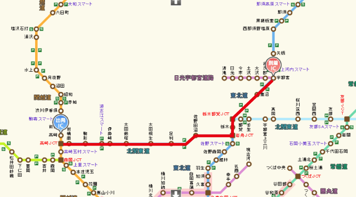 群馬県から高速道路