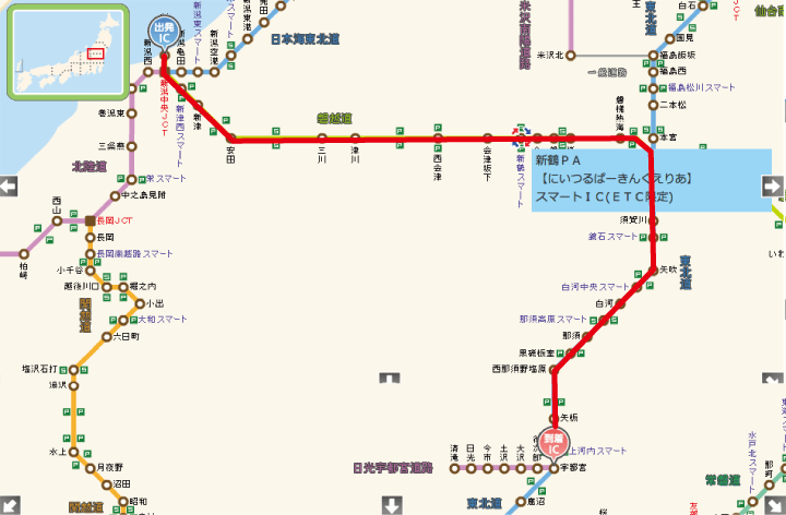 新潟から高速道路