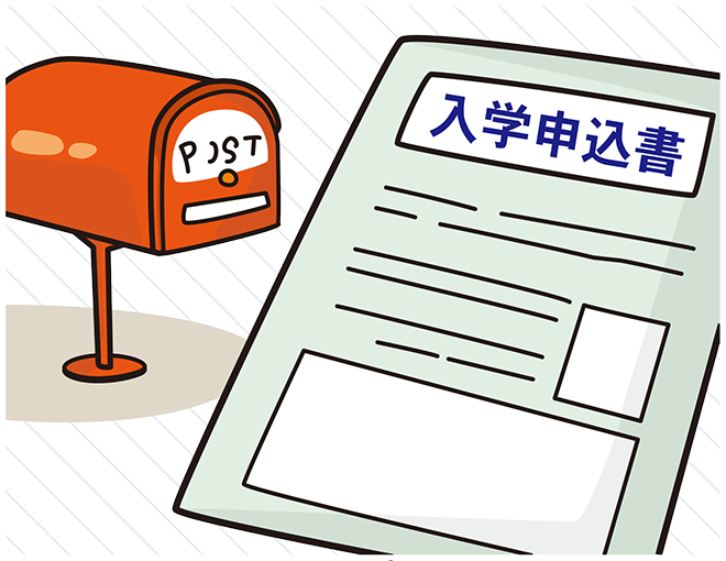 合宿免許申し込みの流れ 合宿免許の那須高原合宿予約センター 合宿免許申し込みの流れ 合宿免許の那須高原合宿予約センター