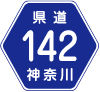 都道府県道番号