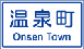 都道府県市町村の案内